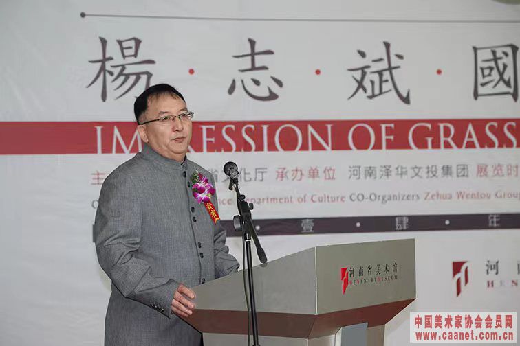 2014�ꡰ��ԭӡ��һ��־���й�����Ʒ����չ���ں���ʡ������չ��