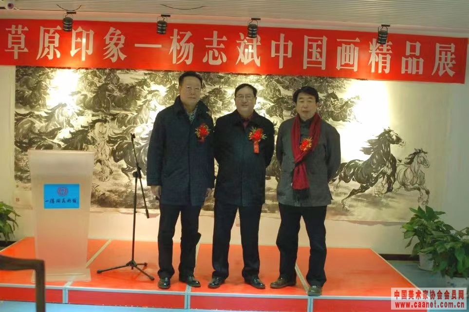 2014�ꡰ��ԭӡ��һ��־���й�����Ʒչ���ڱ���һ�ø�������չ��