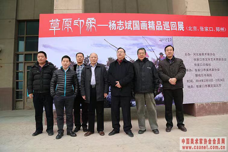 2014�ꡰ��ԭӡ��һ��־�������ƷѲ��չ�����żҿ���������չ����